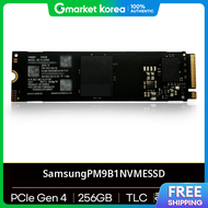 Samsung | ซมซงอเลกทรอนกส PM9B1 M.2 NVMe เอสเอสดแบบขายสง ความจ 256GB -IR