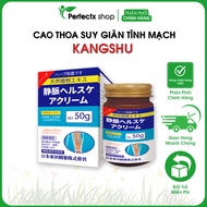 Kem Suy Giãn Tĩnh Mạch Kangshu Nội Địa Nhật Bản 50g