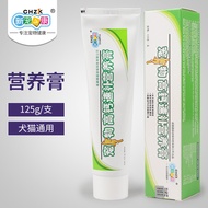 New Pet Nutrition Cream Calcium Quick Supplement Pet 125g Red Nutrition Cream Pet Products 25.9.19