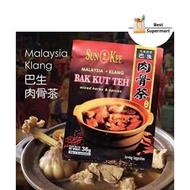 Sun Kee Bak Kut Teh Malaysia Klang Mixed Herbs And Spices 36g