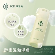 RIMAN Cleansing Powder 80g