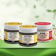 Thousand Hundred Seasons Small Black White Combination Insecticide Sterilizer Insect-Proof Shell Ins