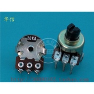 1PCS R1212N vertical single potentiometer B20K10K B50K B100K A20K A10K handle length 5MMF