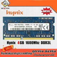ของแท้ RAM แรม โน๊ตบุ๊ค Hynix 4GB PC3L-12800S 1RX8 204PIN DDR3L 1.35V 8ชิพ บัส 1600MHz / จัดส่งไว