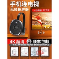 Wireless Screen Projector Mobile Phone Connect TV Universal Handy Tool Connect Computer Monitor New 