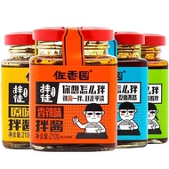 Saxiangyuan Bibimbap Original Bibimbap Bibimbap Sauce Fried Sauce Noodle Seasoning Mushroom Chili Sa