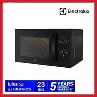 ELECTROLUX ไมโครเวฟ ขนาด 23 ลิตร รุ่น EMM23K22B