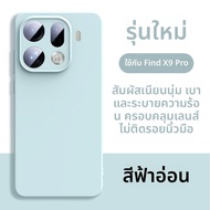 MANJITU | เคสโทรศัพท์แม่เหล็กและป้องกันสำหรับ Oppo Find X9