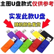 爆款/hotsellinglteml/现货爆DJ伤感DJ情歌音乐U盘流行情歌曲高品音质MP3收录音机专用Explosive DJ sad DJ love song music U disk popul