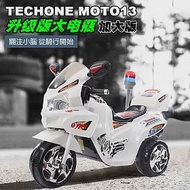 TECHONE MOTO13 PLOICE兒童仿真警車電動摩托車/炫彩發光車輪/獨立音響系統 雙驅動童車，可外接MP3(內建早教機系統) ，父母溜童神器！-白