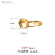 แหวนเปล่าทองคำขาว 18K เครื่องประดับ DIY สำหรับติดเพชร หยก คริสตัล แหวนทองเหลืองวิธีโบราณ เครื่องประด