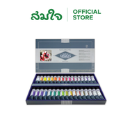 MIJELLO Titanium สีน้ำ 15ml 34 สี MWG-1534G