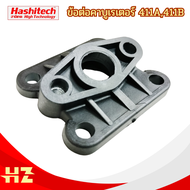 คอคาร์บู คอคาบู ข้อต่อคาบูเรเตอร์ 411NB RBC อะไหล่เครื่องตัดหญ้า