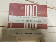 Logon citysuper 現金卷 $100面值 x2