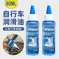 Bicycle Chain Care Oil Road Bicycle Lubricant Foldable Mountain Bike Bicycle Chain Oil Accessories D