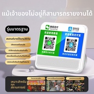 Jieyang | อุปกรณ์กระจายเสียงและประกาศข้อความ