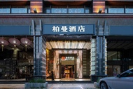 柏曼酒店北京國貿勁鬆地鐵站店 (Borrman Hotel Beijing Guomao Jinsong Metro Station)