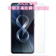 Asus Glass Sticker Screen Protector For ROG Phone 9 8 7 Pro 5s 5 3 2 ZS673KS ZS661KS