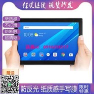 專用聯想TB-X104F//TB-X304N平板防藍光軟鋼化保護膜高清防指紋防反光手繪類紙膜