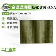 8WD819439Applicable to Audi A4L/A6L/Q5/Q7/Air Conditioning Filter Element Filter Air Conditioning Gr