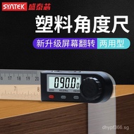Right Angle Ruler Shengtai Core Multifunctional Woodworking Ruler Digital Angle Ruler Angle360Protra
