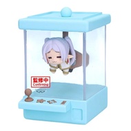 BP Jingpin Buried Fleurish Claw Machine Doll (A: Fleurish) Glasses Brand BANPRESTO
