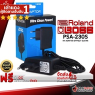 รับส่วนลดสูงสุด 100.- Boss PSA230S อะแดปเตอร์เอฟเฟคกีต้าร์ Boss PAS-230S Guitar Effect Adapter - เต่