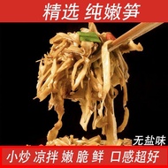 Snacks Chinese Snacks Bamboo Bamboo Bamboo Bamboo Bamboo Bamboo Bamboo Bamboo Bamboo Bamboo Bamboo B