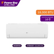 LG แอร์ติดผนัง 18000 BTU Inverter (สีขาว) รุ่น IEQ18EN.KU1