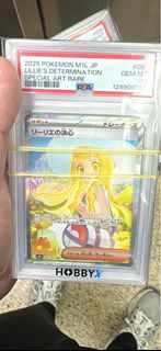 日版psa 10 莉莉艾的決意