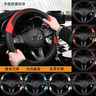 2021 Upgraded TOYOTA Steering Wheel Cover TOYOTA YARIS VIOS ALTIS SIENTA CHR CAMRY Genuine Leather Handle Cover