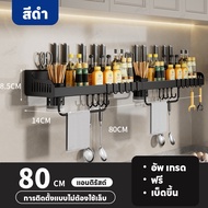 Vhome ชั้นวางของ ผนังห้องครัวตู้แขวน ห้องครัวเก็บฝุ่น เครื่องปรุงประตูพนัง