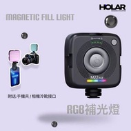 HOLAR - 迷你磁吸RGB手機補光燈 手提自拍補光燈 攝影手機直播拍攝燈