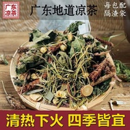 Zhou Cong Tang Guangdong herbal tea 24-flavor heat-clearing, Zhoucongtang Cantonese herbal tea 24 Flavors Clear heat Remove Fire Fire Twenty-Four flavor Formula herbal Raw Material Packaging 4.16