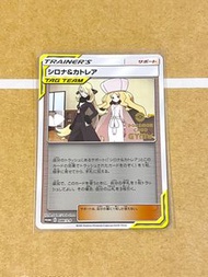 日版 Pokemon Trainer’s GYM 竹蘭 嘉德麗雅 Promo Ptcg 寶可夢卡