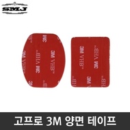 3M double-sided tape for SMJ GoPro Hero 8 7 6 5 mount
