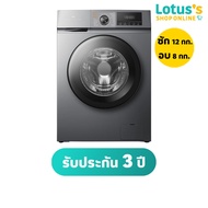 TCL เครื่องซักอบผ้าฝาหน้า ความจุ ซัก 12 กก. /อบ 8 กก. สีเทา รุ่น WT12EPWDG