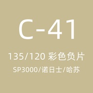 [Nong Video Film] Color Negative Film Color Negative C41 Film 135/120 Film Rinse Scanning Package Ri