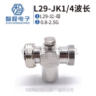 Resistance Coaxial Connector~4,0.8 Radio Frequency Plug 1.2W/L29-JK1 Lightning Arrester Damage 2.5 G