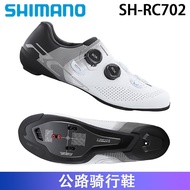 [COD] SHIMANO Himano RC7 RC702 double knob carbon bottom men's and women's road bike self-locking cycling shoes lock