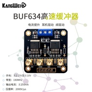 BUF634 module high-speed current buffer amplifier provides driving current audio power pulse amplification.