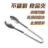 Stainless Steel Cooking Tongs 1 Piece Ice Tongs Cooking Tongs Food Tongs Vegetable Tongs Stainless S