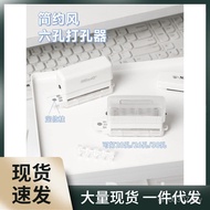 20/26 Loose-leaf a4 Ring Handbook Puncher Six-Hole Small Binding Machine/Hole Puncher 30 Puncher Pap