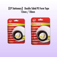 【CP Stationary】Double Sided PE Form Tape 12mm / 18mm