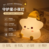 Star Night Light