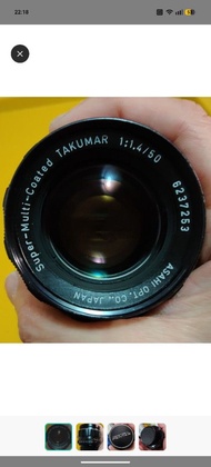 Super-Multi-Coated Takumar 1:1.4/50 Lens