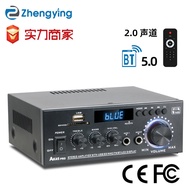 AK45 PRO High Power Digital Amplifier Bluetooth U Power Amplifier2.0Wide Voltage Channel Amplifier
