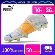 รองเท้าสตั๊ด puma-Puma Future Z 1.1 FG สีเหลือง ขนาด 39-45 Football Shoes ฟรีถุงฟุตบอล รับประกัน 3 ปี
