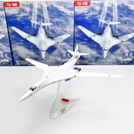 1/200TU160TU95B-1BA50B52HB2C-17 Bomber Fighter Simulation Alloy Model Finished Product