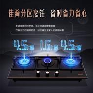 Hisense/Hisense HB83C2 Bright Natural Gas Stove Embedded Household High-Fire Power Three-Headed Stov